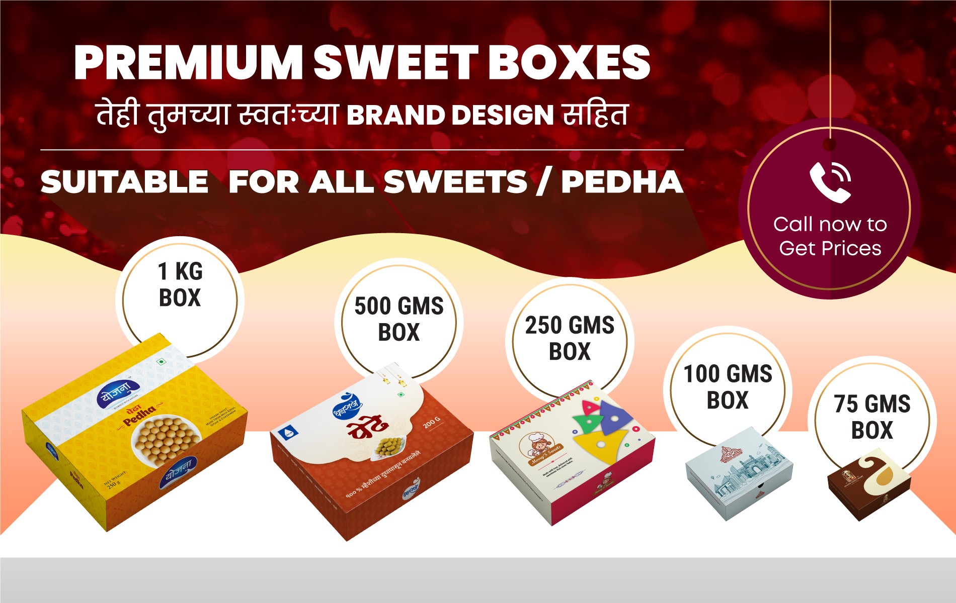 Sweet-box-banners-01-01.jpg