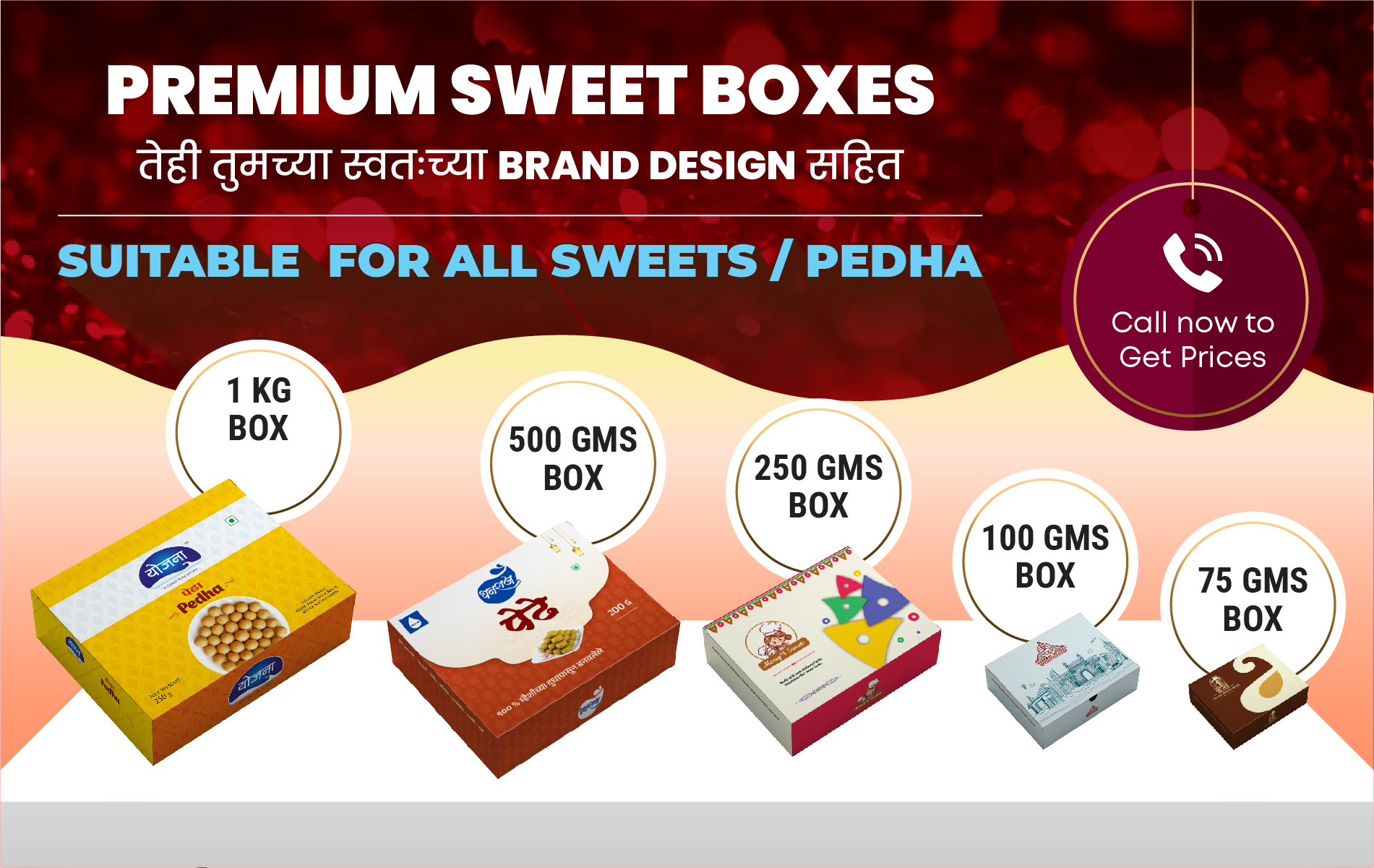 Sweet box banners-01-01.jpg